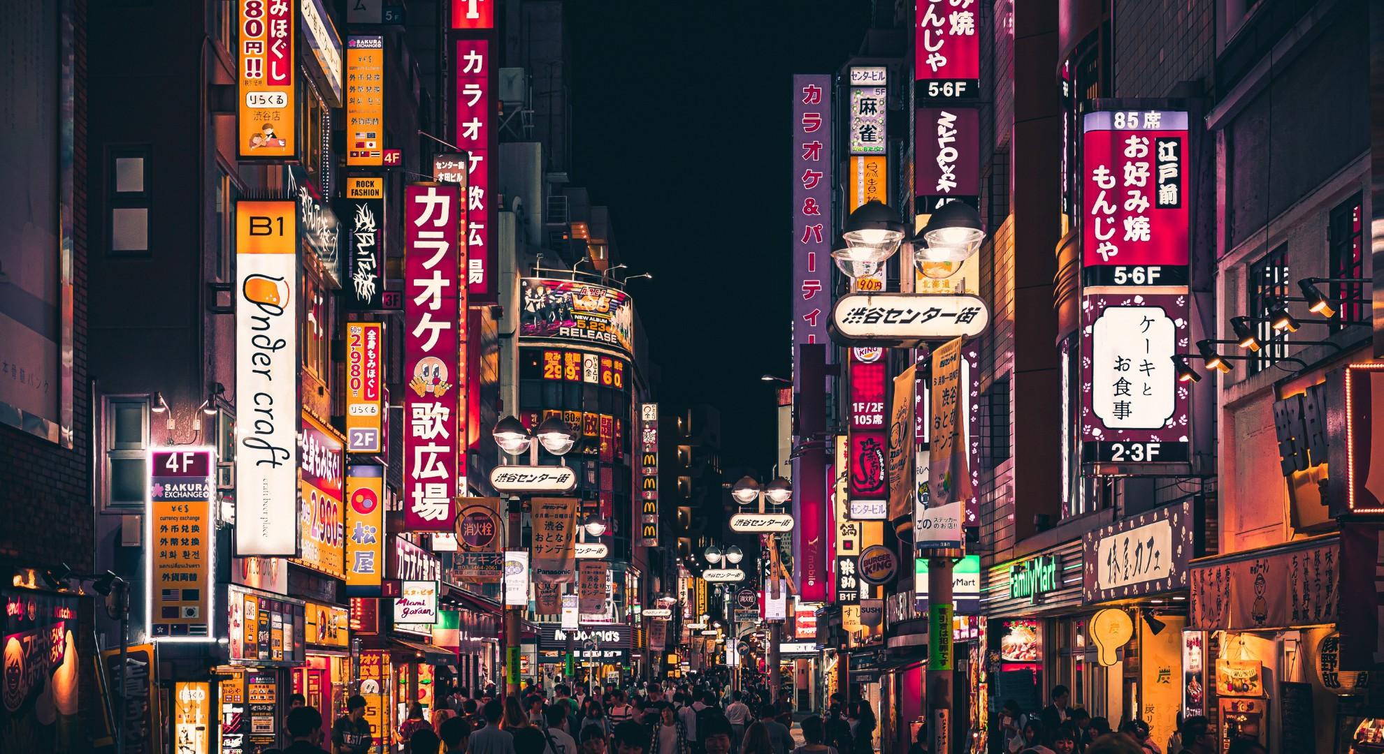 Kiedy najlepiej polecieć do Japonii?