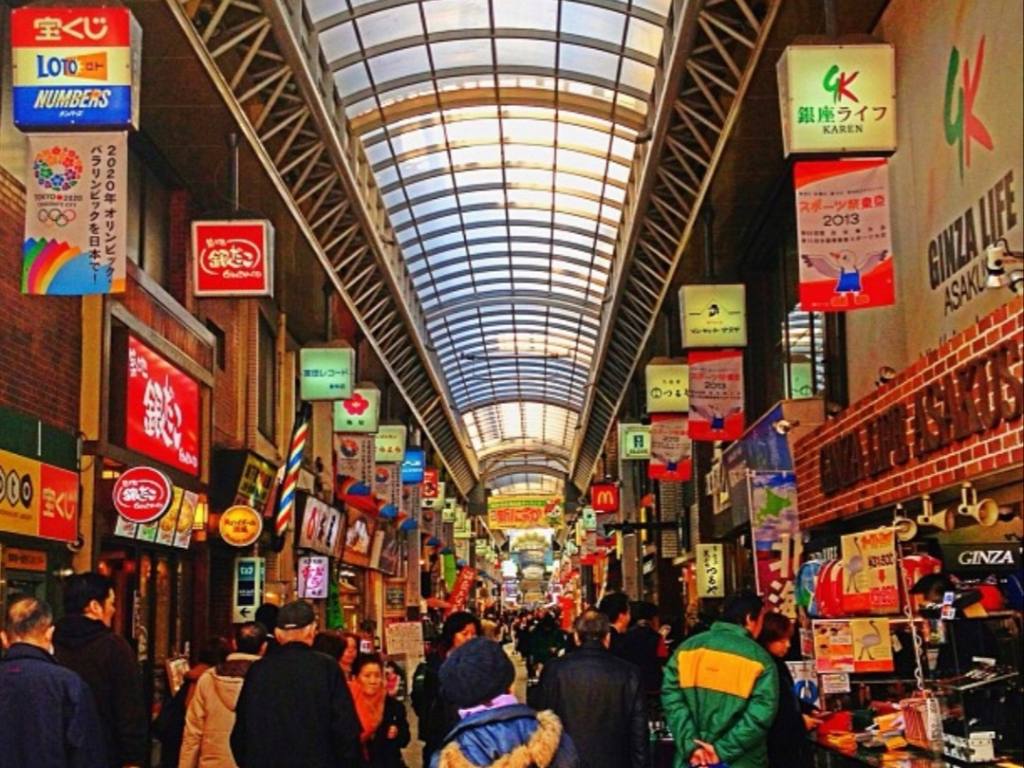 Wycieczki objazdowe Japonia